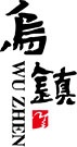 bevictor伟德官网-韦德官方网站