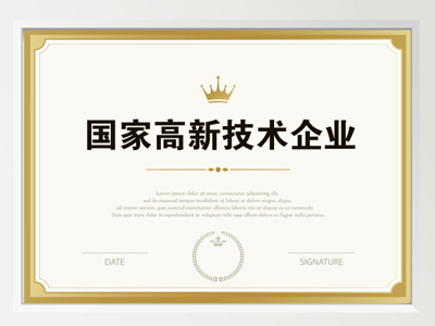 bevictor伟德官网-韦德官方网站