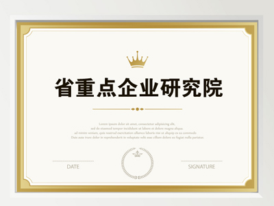 bevictor伟德官网-韦德官方网站